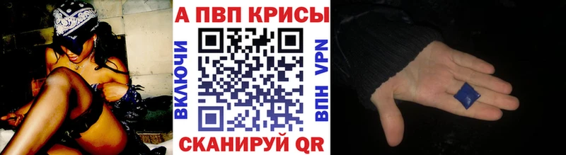 Alpha PVP мука сайты даркнета официальный сайт Ялта