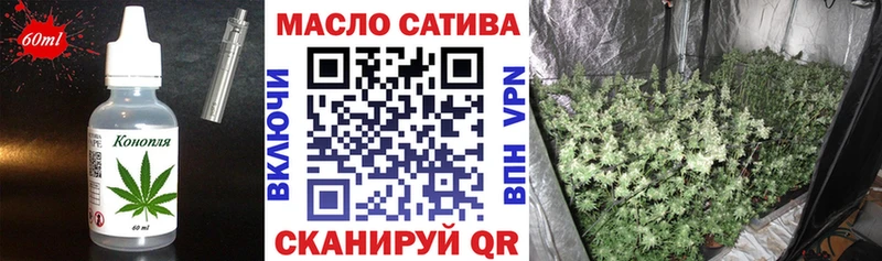 купить  цена  Ялта  Печенье с ТГК конопля 