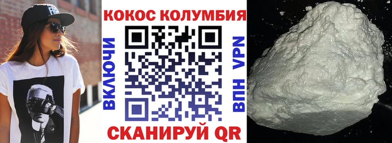 закладки  Ялта  КОКАИН Перу 