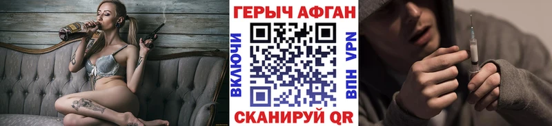 kraken как войти  закладки  Ялта  ГЕРОИН хмурый 