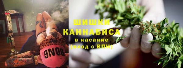 кокаин VHQ Богородск