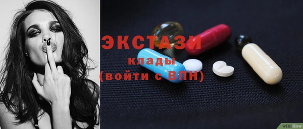 кокаин VHQ Богородск