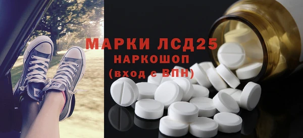 дистиллят марихуана Богданович