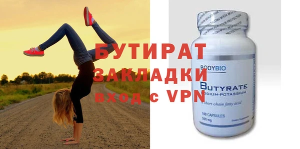 дистиллят марихуана Богданович