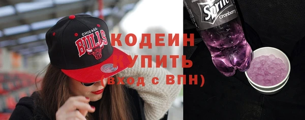 мяу мяу кристалл Семикаракорск