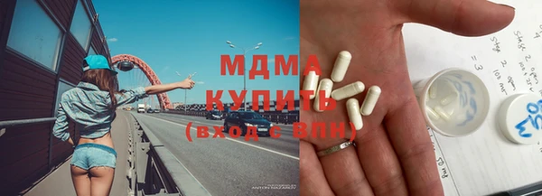 2c-b Богородицк