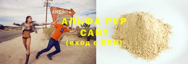 кокаин VHQ Богородск