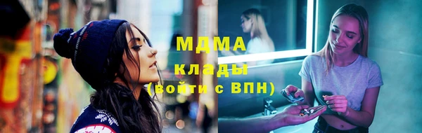 кокаин VHQ Богородск
