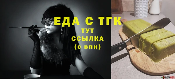 2c-b Богородицк