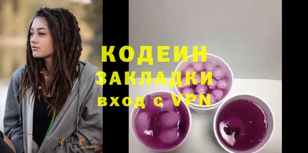 кокаин VHQ Богородск