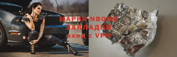 2c-b Богородицк