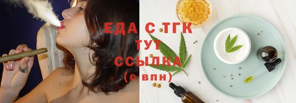 дистиллят марихуана Богданович