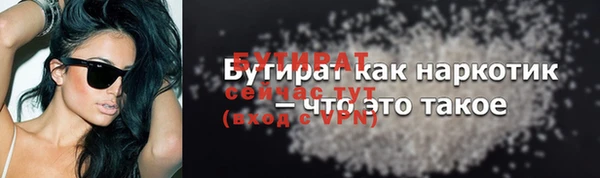 кокаин VHQ Богородск
