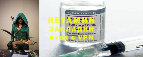 кокаин VHQ Богородск