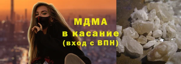 кокаин VHQ Богородск