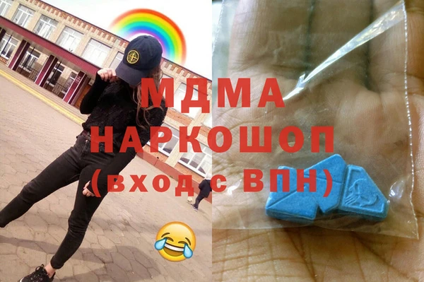 кокаин VHQ Богородск