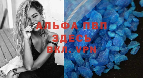 2c-b Богородицк
