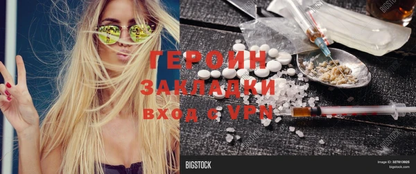 2c-b Богородицк