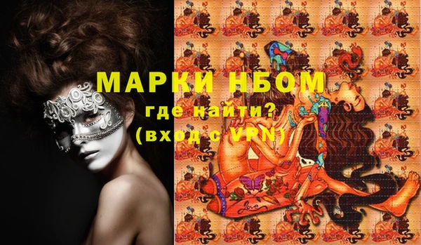 дистиллят марихуана Богданович