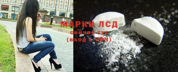 дистиллят марихуана Богданович