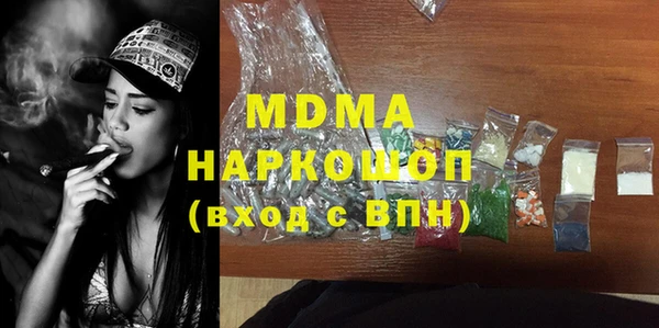 прущий лед Семёнов