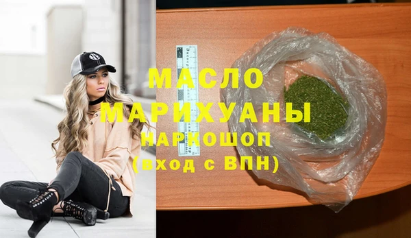 дистиллят марихуана Богданович