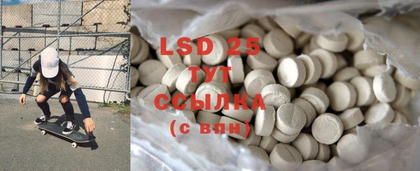 2c-b Богородицк