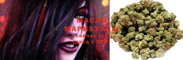 дистиллят марихуана Богданович