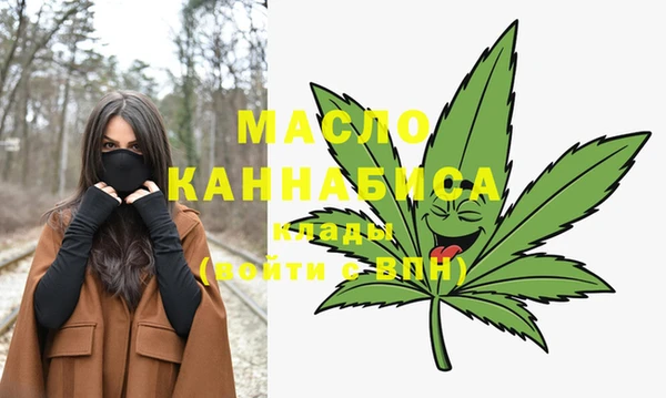 кокаин VHQ Богородск