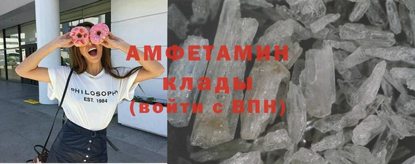 дистиллят марихуана Богданович