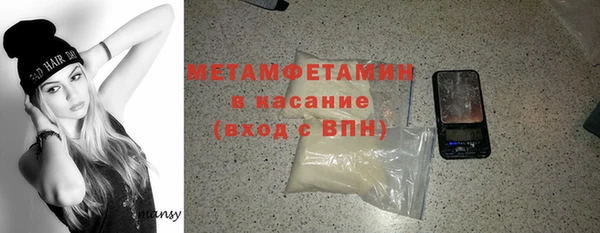 2c-b Богородицк