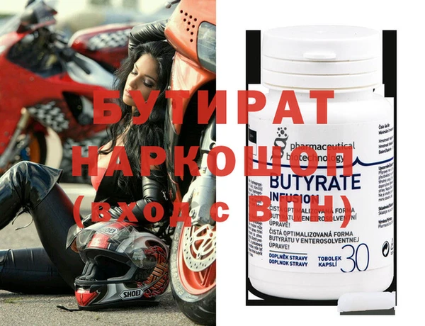 2c-b Богородицк