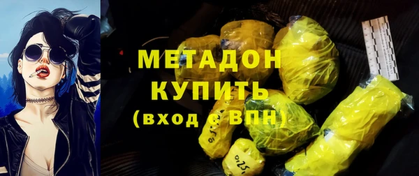 кокаин VHQ Богородск