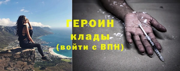 дистиллят марихуана Богданович