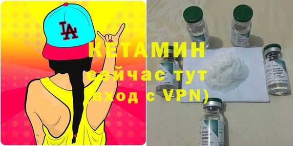 2c-b Богородицк