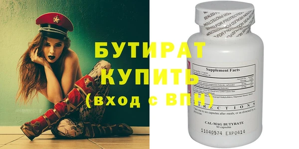 кокаин VHQ Богородск