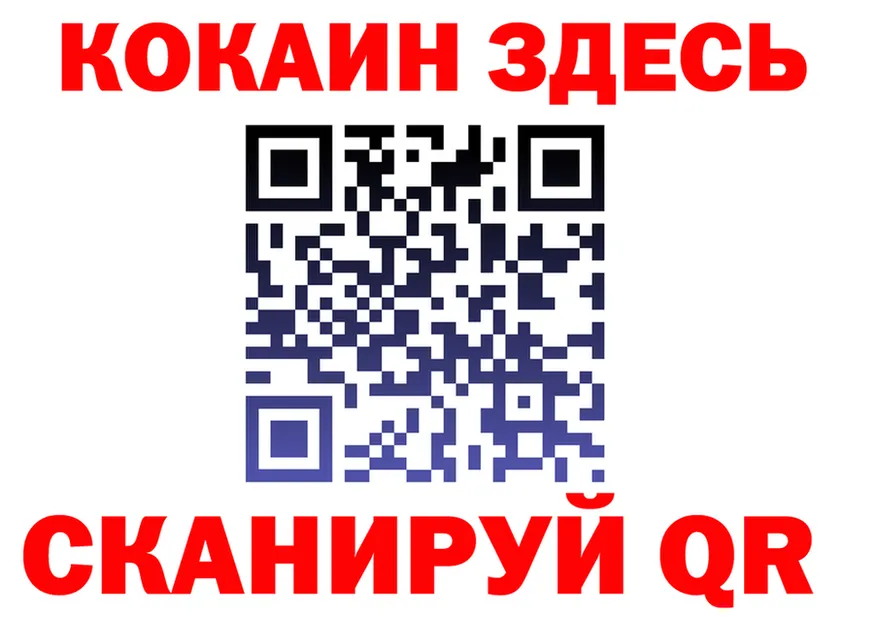 КЕТАМИН VHQ зеркало это гидра Ялта