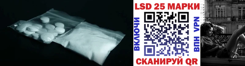 LSD-25 экстази кислота  мориарти телеграм  Ялта 