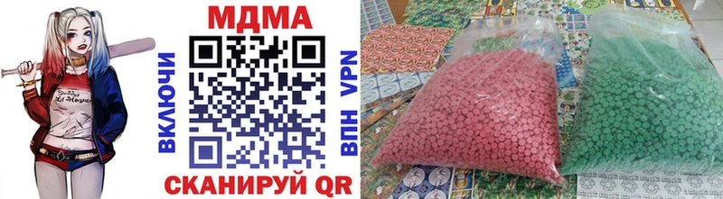 MDMA молли  ссылка на мегу ONION  Ялта 