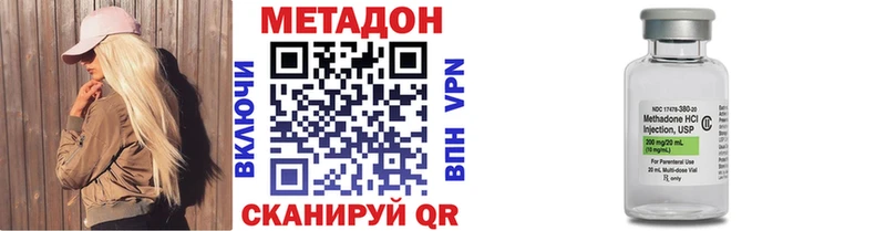 OMG зеркало Ялта МЕТАДОН кристалл