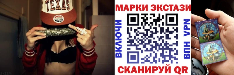 наркошоп  Ялта  Марки 25I-NBOMe 1,8мг 