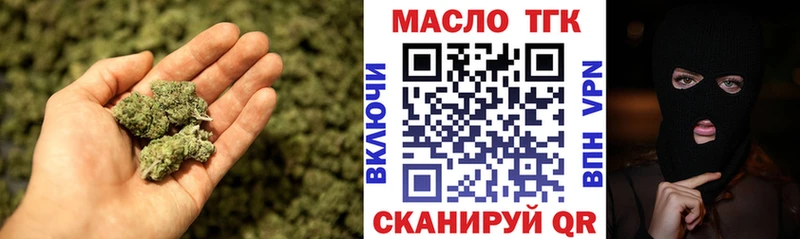 ТГК Wax Ялта