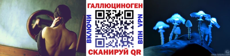 Псилоцибиновые грибы GOLDEN TEACHER где купить Ялта
